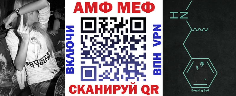 купить закладку  Кстово  Amphetamine Розовый 