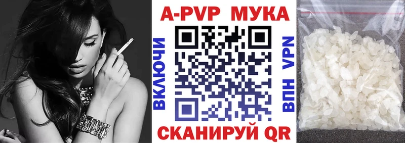 купить наркоту Кстово Alpha PVP крисы CK