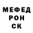 КЕТАМИН VHQ RoGev
