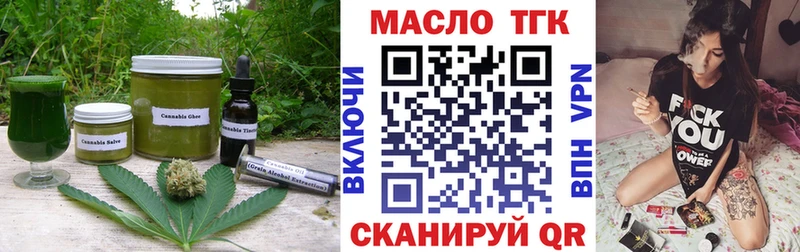 закладки  Кстово  Еда ТГК конопля 
