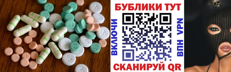 Экстази VHQ  Кстово 