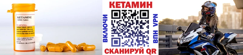 Кетамин ketamine  маркетплейс как зайти  Кстово  omg ссылка 