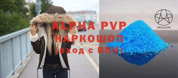 меф VHQ Балабаново
