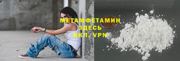 меф VHQ Балабаново