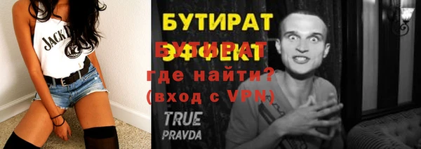 эйфоретик Балахна