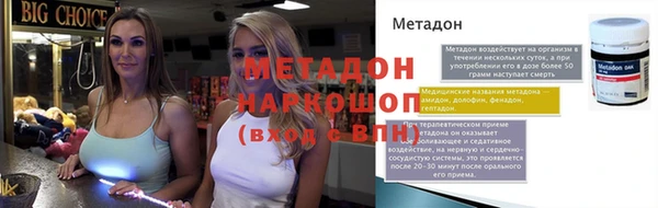 COCAINE Баксан