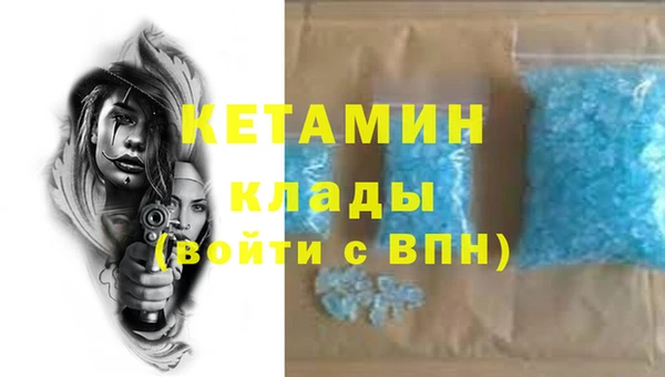 эйфоретик Балахна
