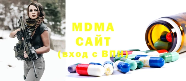меф VHQ Балабаново