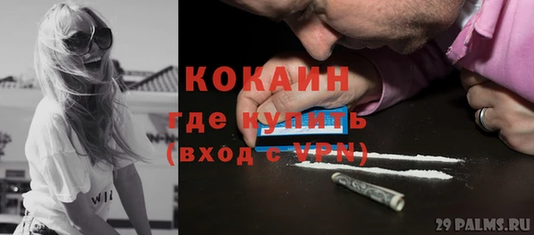 меф VHQ Балабаново