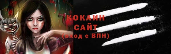 COCAINE Баксан