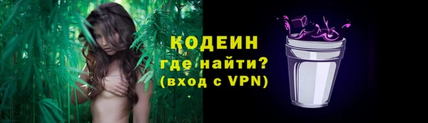 mdma Саяногорск