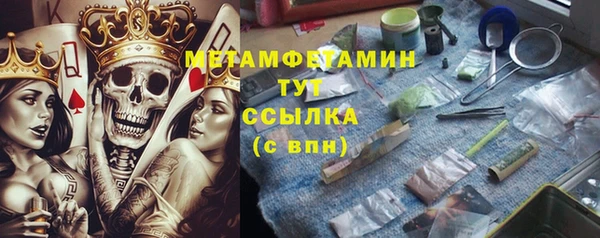 меф VHQ Балабаново