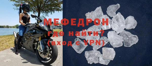 эйфоретик Балахна