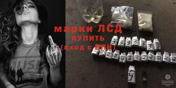 эйфоретик Балахна