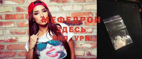 эйфоретик Балахна