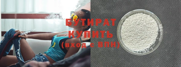 эйфоретик Балахна