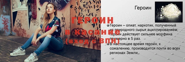 эйфоретик Балахна