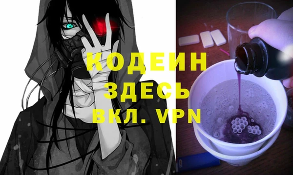 меф VHQ Балабаново
