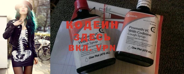 эйфоретик Балахна