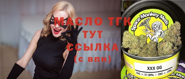 меф VHQ Балабаново