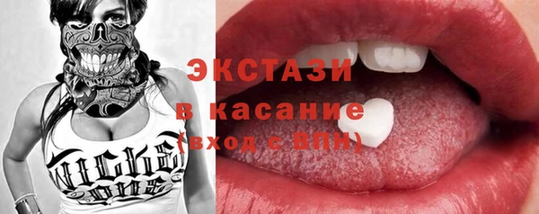 эйфоретик Балахна