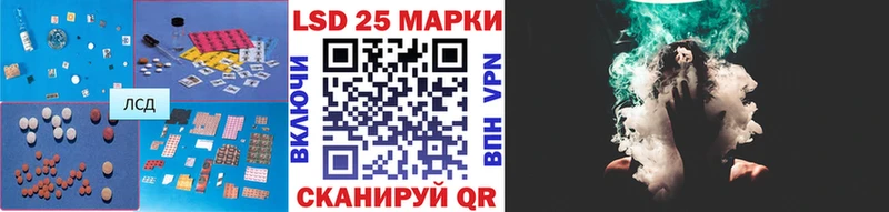 LSD-25 экстази кислота  Кстово 