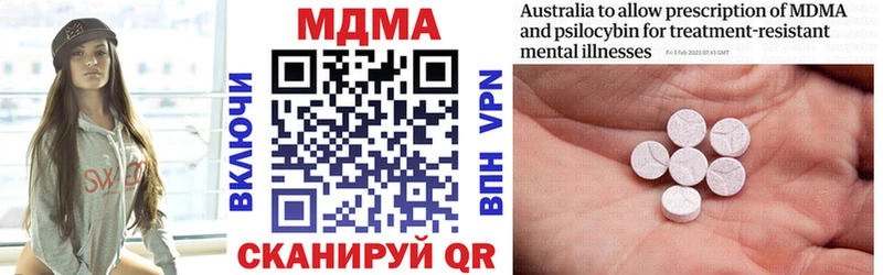 MDMA молли  сколько стоит  Кстово 