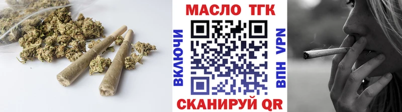 хочу   Кстово  Дистиллят ТГК THC oil 